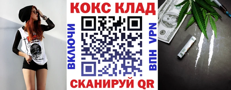 Купить закладку Гашиш  Амфетамин  Мефедрон  МАРИХУАНА  Армавир