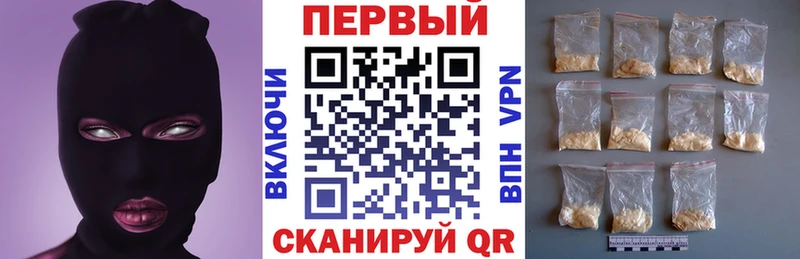 Купить  Армавир  Амфетамин VHQ 
