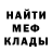 Amphetamine Розовый ivan_xstrem