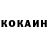 КЕТАМИН VHQ John Anon