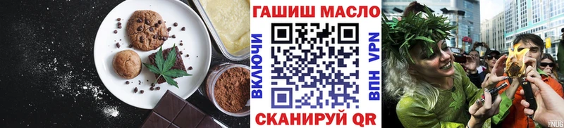 Еда ТГК марихуана  Купить где  Армавир 