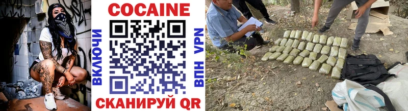 Купить  Армавир  COCAIN 98% 