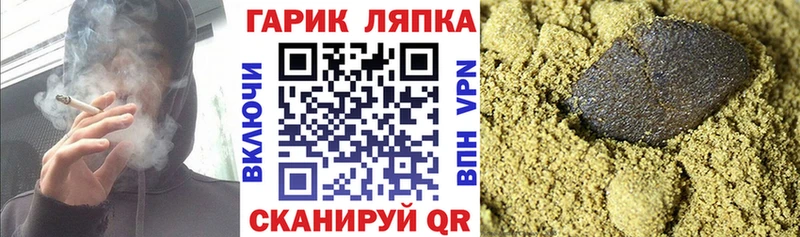 Купить закладки  Армавир  ГАШИШ Premium 