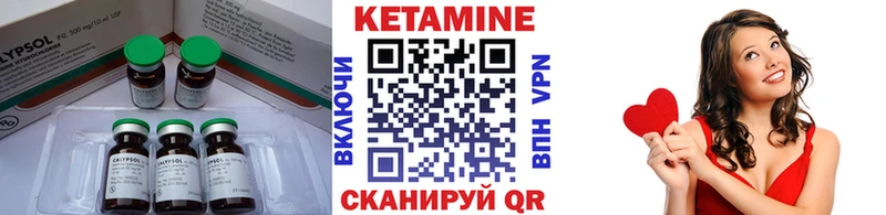 Купить где  Армавир  КЕТАМИН ketamine 