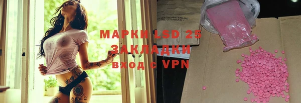 меф Корсаков
