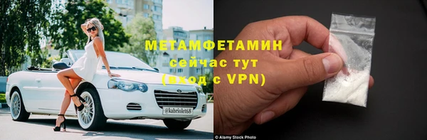 соль курить ск Костерёво