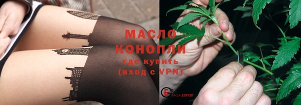 соль курить ск Костерёво