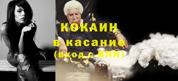 МДМА Коряжма