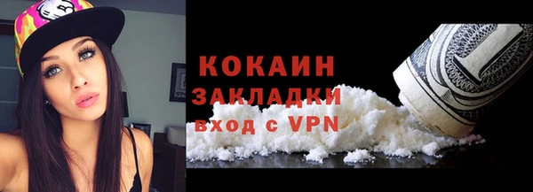 соль курить ск Костерёво