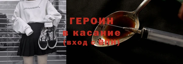 соль курить ск Костерёво