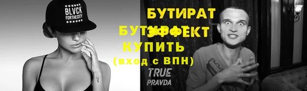 меф Корсаков