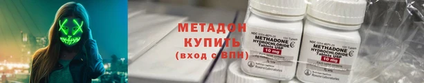 меф Корсаков