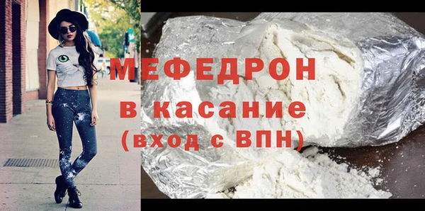 меф Корсаков