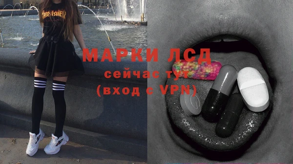 соль курить ск Костерёво
