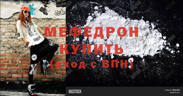 МДМА Коряжма