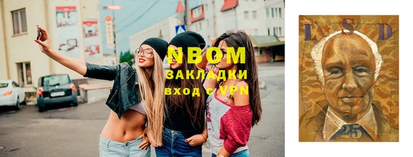 соль курить ск Костерёво