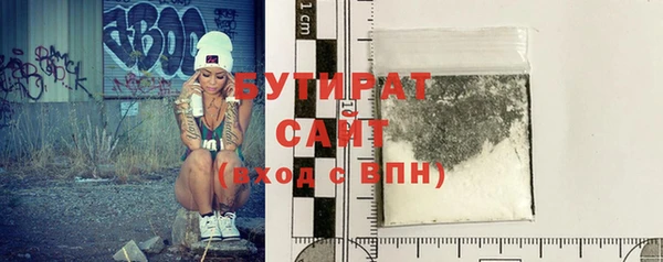 соль курить ск Костерёво