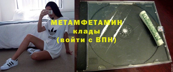 соль курить ск Костерёво