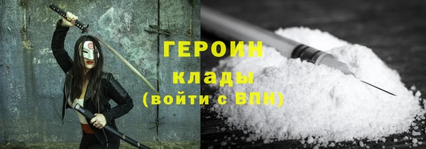 соль курить ск Костерёво