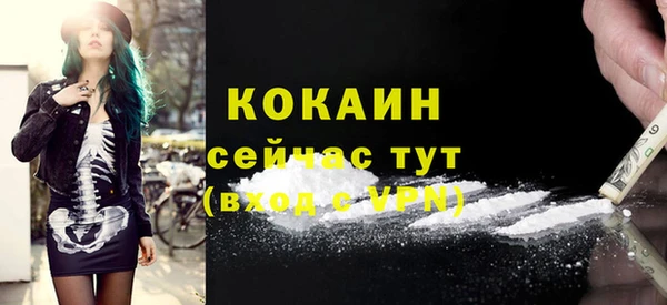 соль курить ск Костерёво