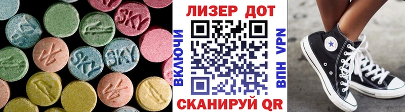 Купить где  Армавир  Лсд 25 экстази кислота 