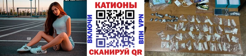 Меф 4 MMC  Купить  Армавир 