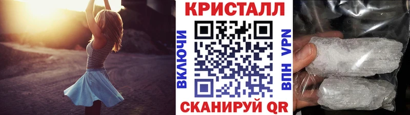 Метамфетамин мет  Купить закладки  Армавир 