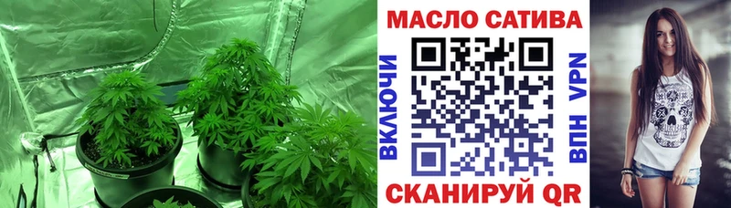 Купить  Армавир  Дистиллят ТГК THC oil 