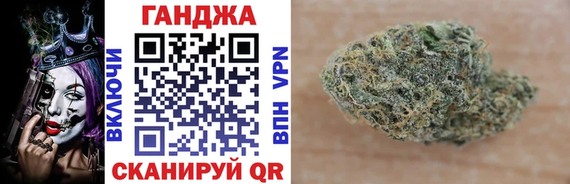 Купить закладки  Армавир  Бошки Шишки Amnesia 